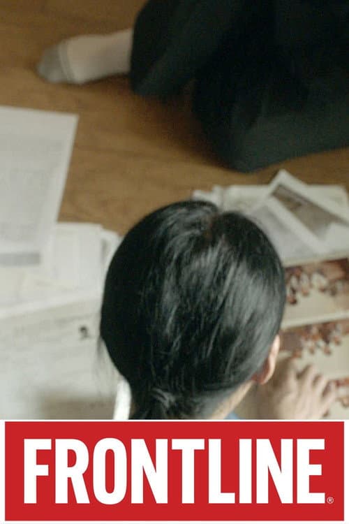 Frontline poster